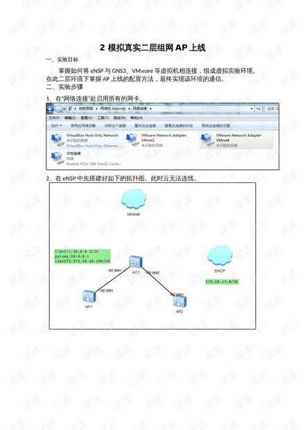 深入網絡技術 從基礎概念到開發(fā)資源獲取
